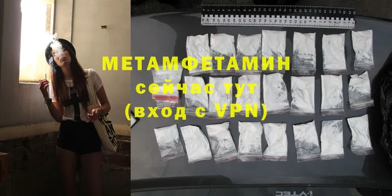 OMG ONION  Лихославль  МЕТАМФЕТАМИН Methamphetamine 