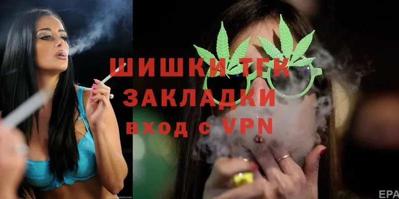 Конопля Ganja  Лихославль 